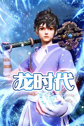 无处的男孩