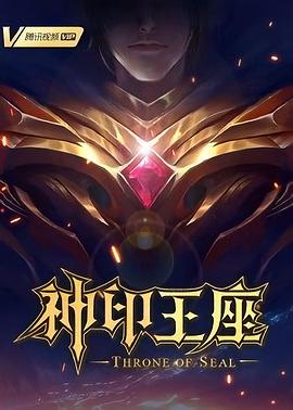 无谎液