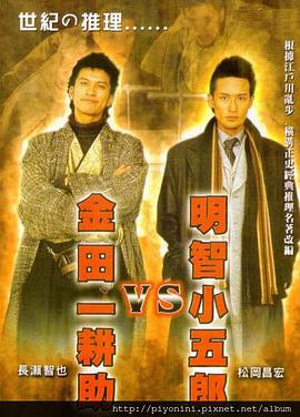 带着魔术盒的男人