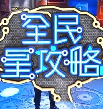 爱没有明天