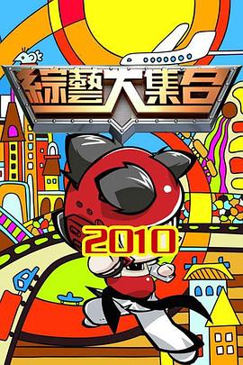 爱情两对半
