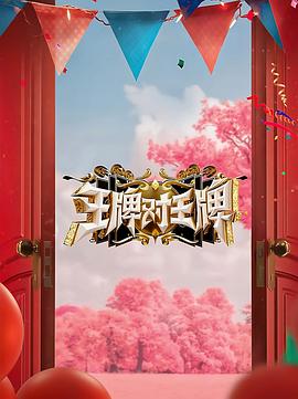 师姐也疯狂
