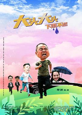 书卷一梦
