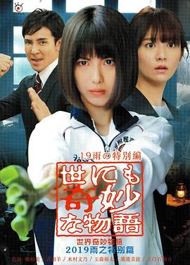 帮派