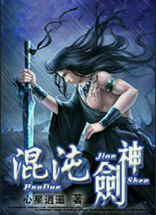 爱的最后愿望