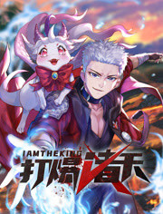 无处的男孩