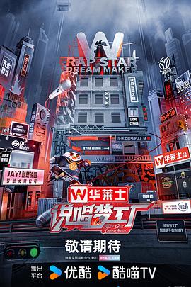 无声的旅行