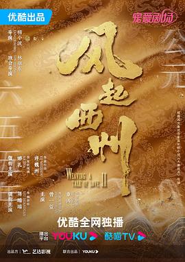 攻略冷少主