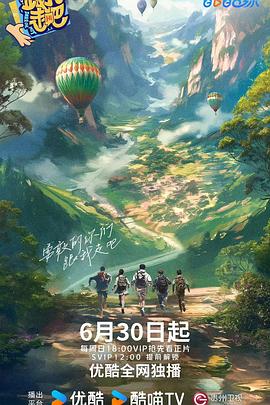 照子与瑠衣