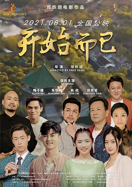 巨鲨之夺命鲨滩