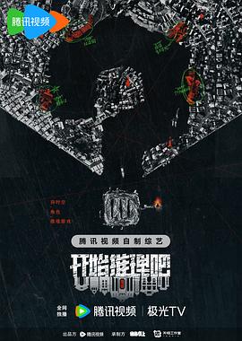 布拉格的大学生