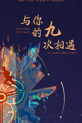 爱情避风港