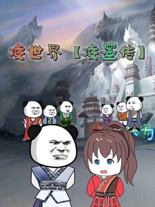 爱情蜜语