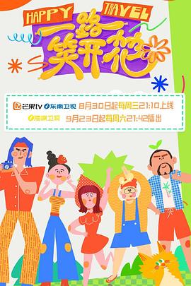 平安夜