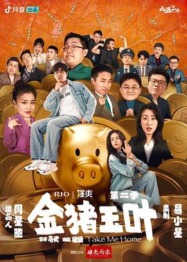 平壤之约
