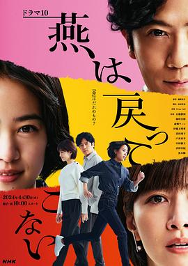 平衡人生