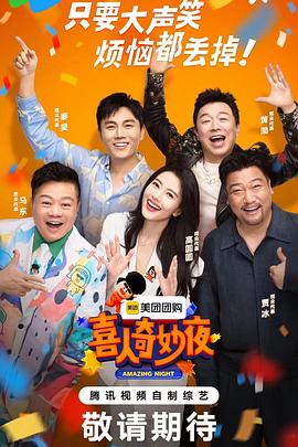 无处的男孩