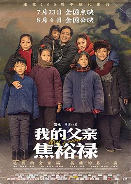 无法避免的战争